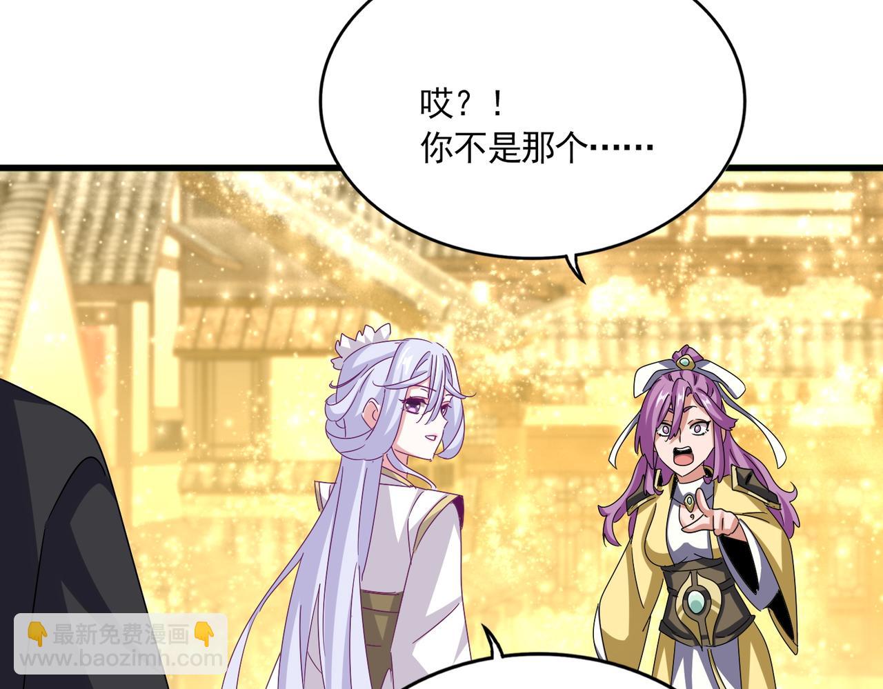 魔皇大管家 - 第636話 酒鬼(1/3) - 8