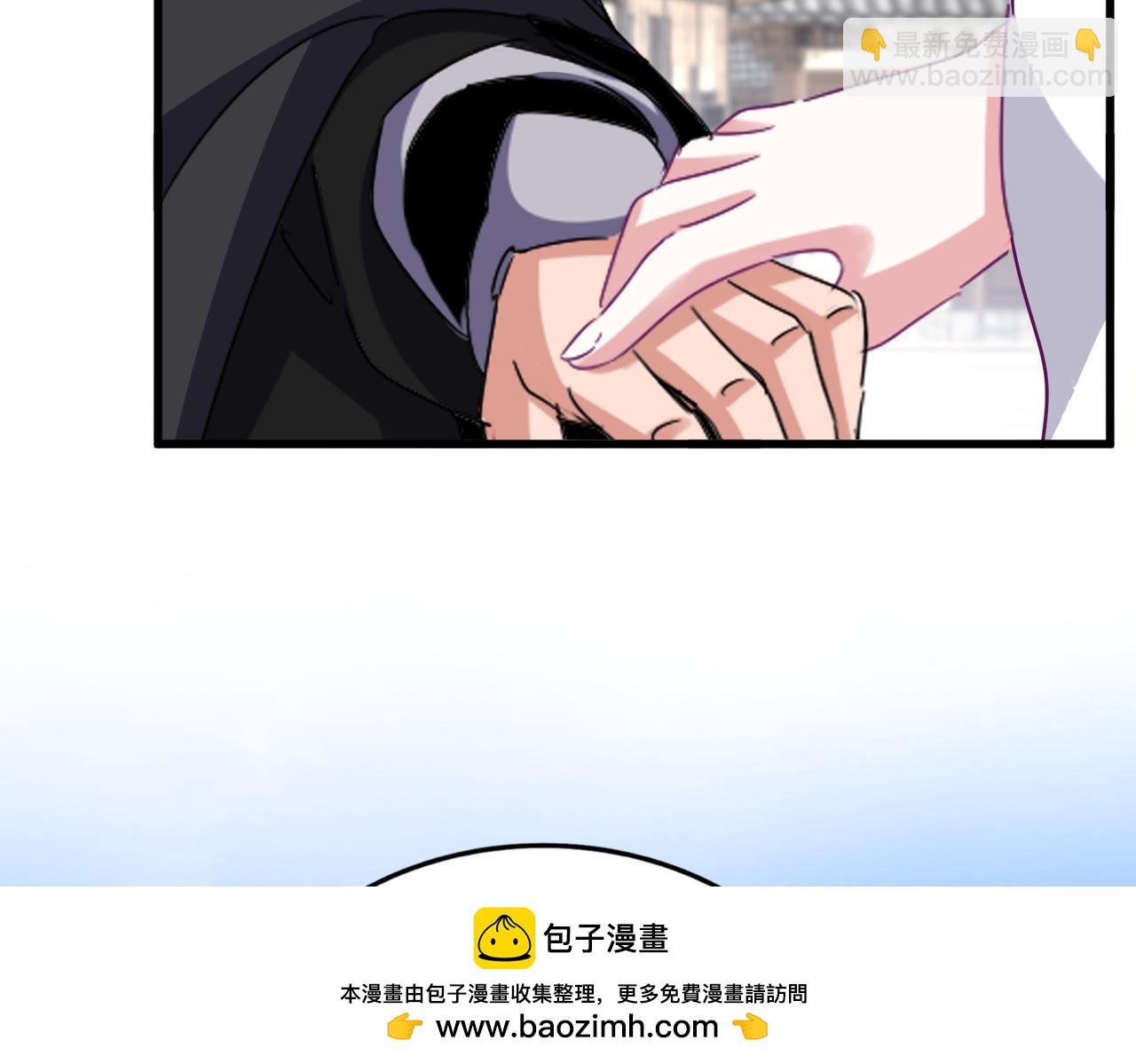魔皇大管家 - 第636話 酒鬼(1/3) - 2