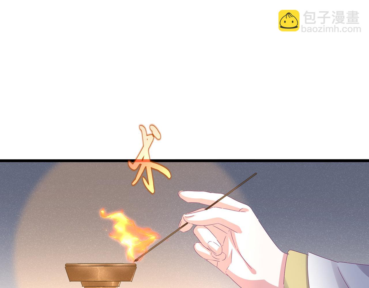 魔皇大管家 - 第638話 老魔頭的樂趣(1/3) - 2