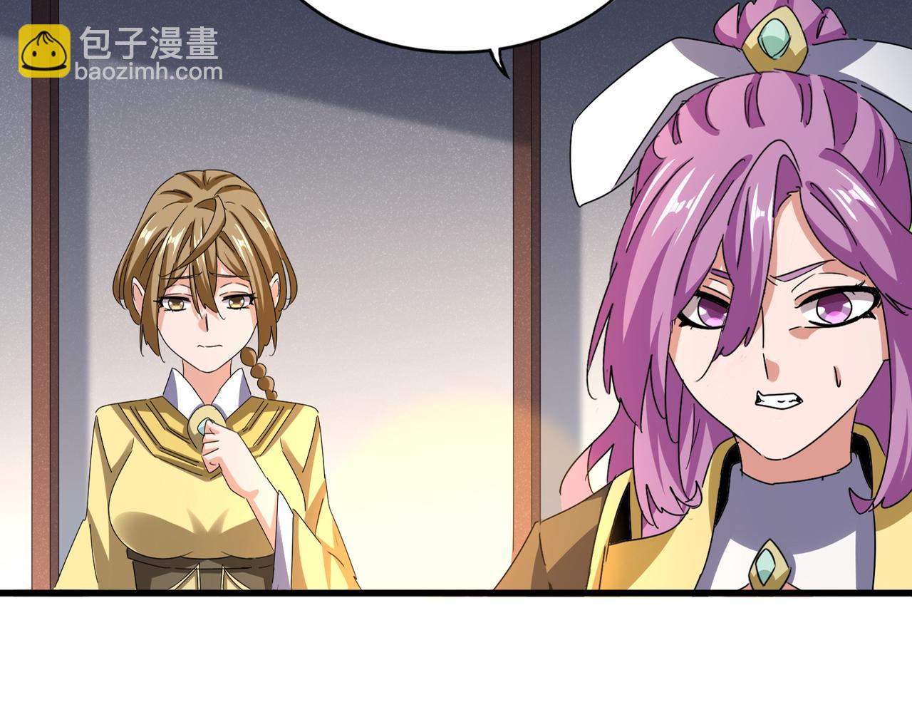魔皇大管家 - 第638話 老魔頭的樂趣(1/3) - 5