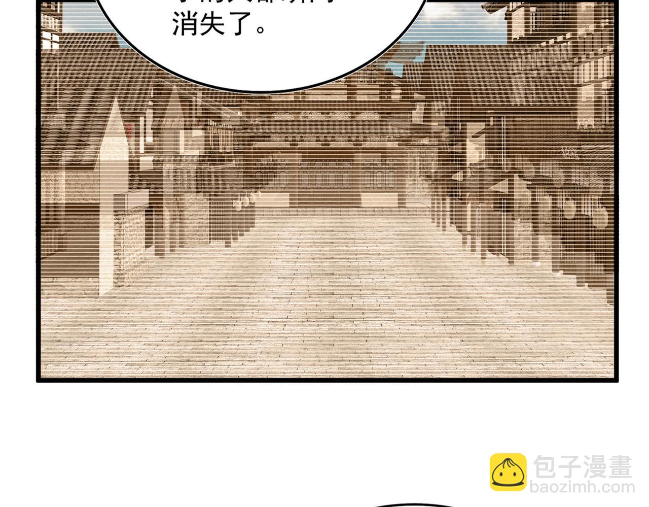 魔皇大管家 - 第638話 老魔頭的樂趣(1/3) - 3