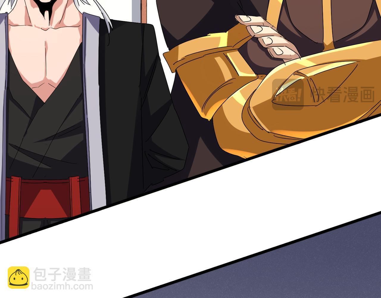 魔皇大管家 - 第638話 老魔頭的樂趣(1/3) - 6