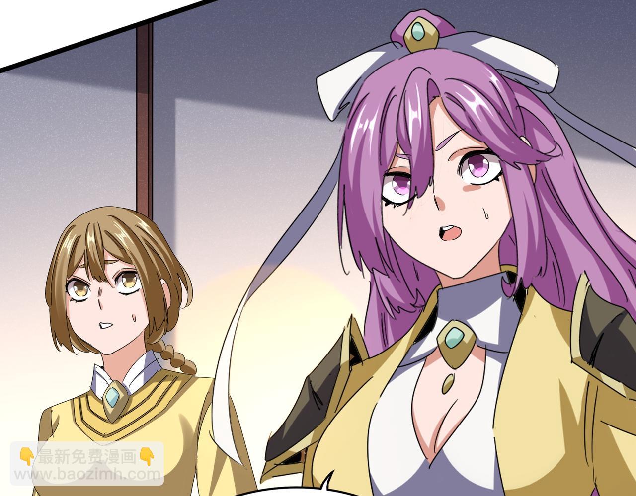 魔皇大管家 - 第638話 老魔頭的樂趣(1/3) - 7