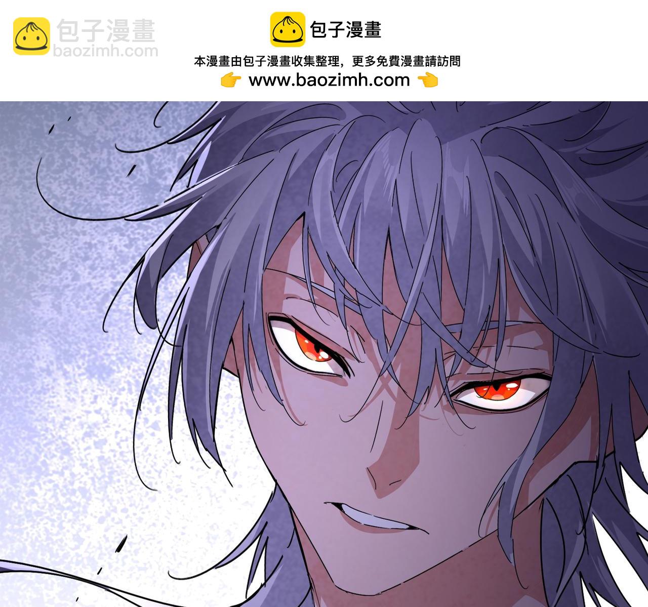 魔皇大管家 - 第638話 老魔頭的樂趣(1/3) - 4