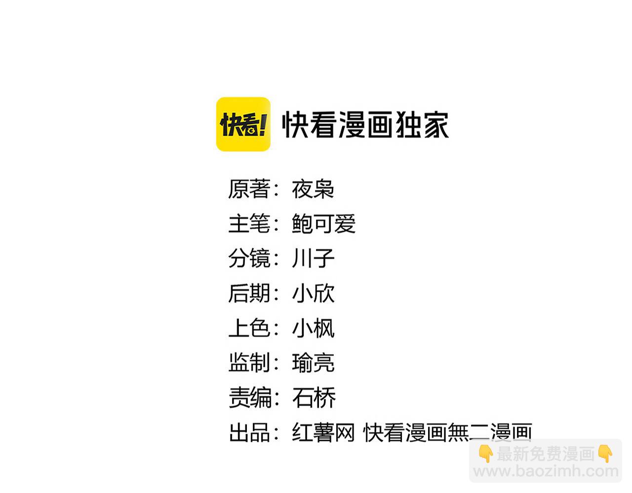 魔皇大管家 - 第638話 老魔頭的樂趣(1/3) - 1