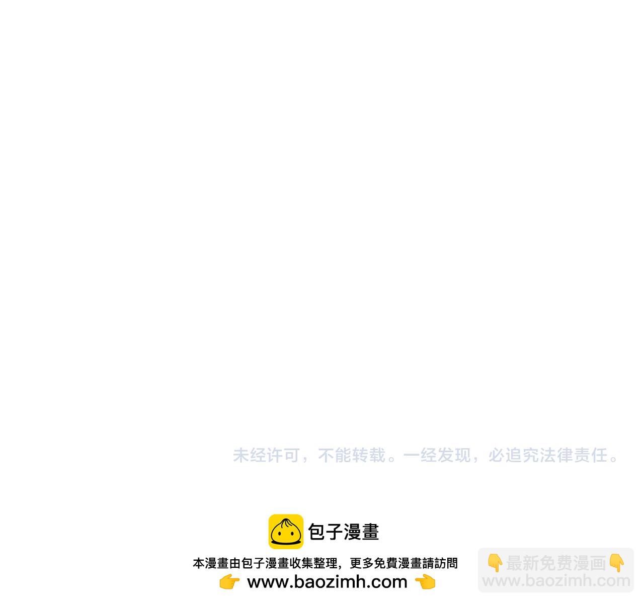 魔皇大管家 - 第642話 玄天宗少主(2/3) - 6