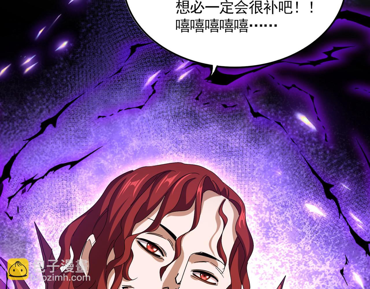 魔皇大管家 - 第642話 玄天宗少主(1/3) - 3