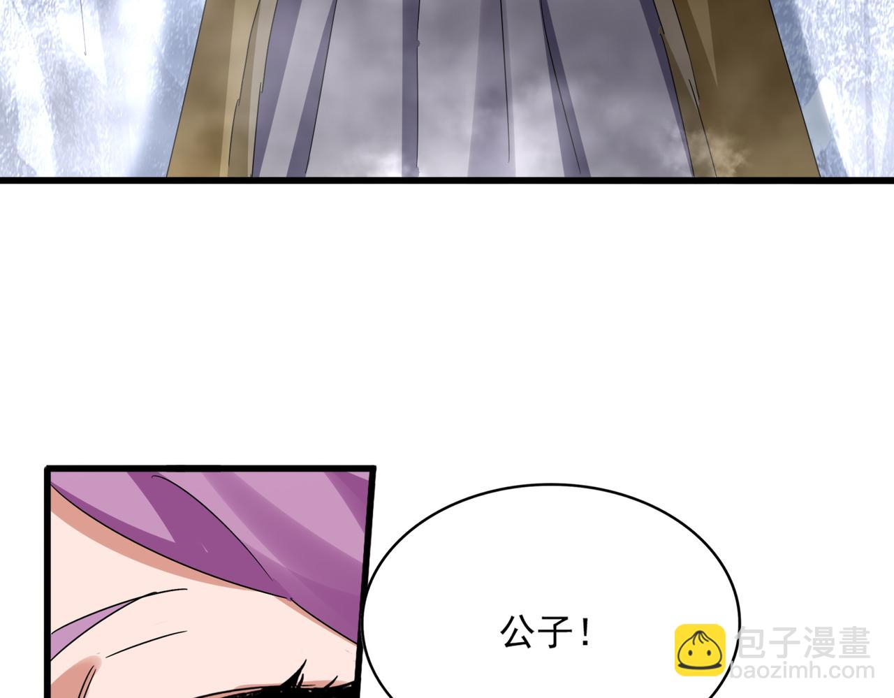 魔皇大管家 - 第642話 玄天宗少主(2/3) - 7