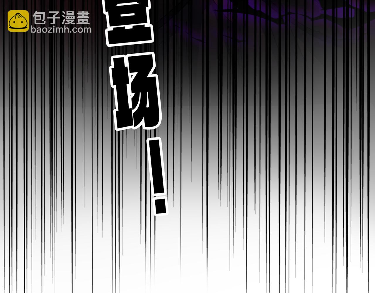 魔皇大管家 - 第642話 玄天宗少主(1/3) - 6