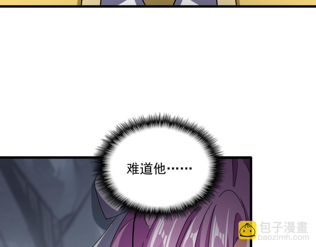 魔皇大管家 - 第642話 玄天宗少主(2/3) - 6