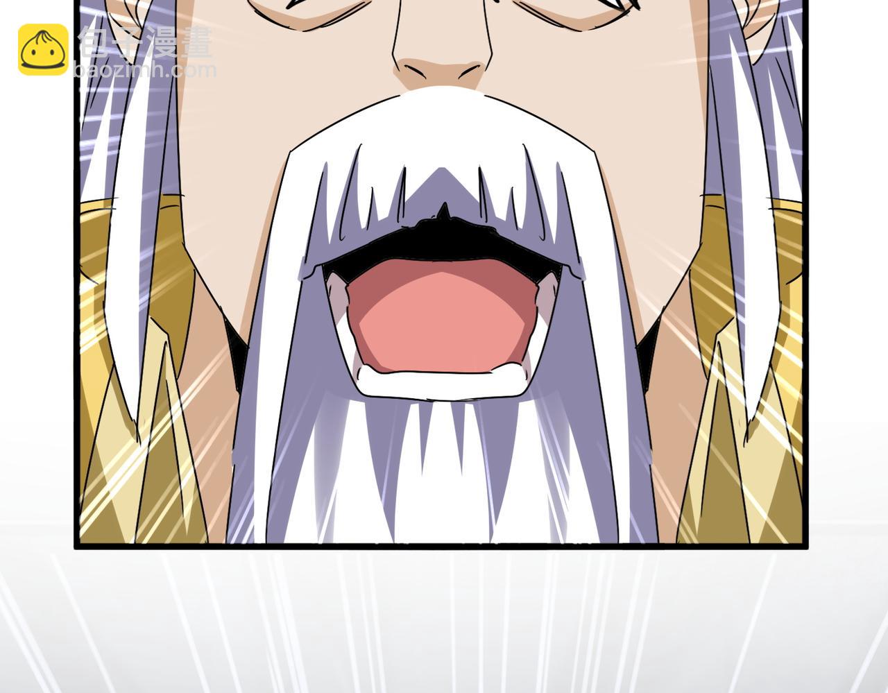 魔皇大管家 - 第642話 玄天宗少主(2/3) - 1