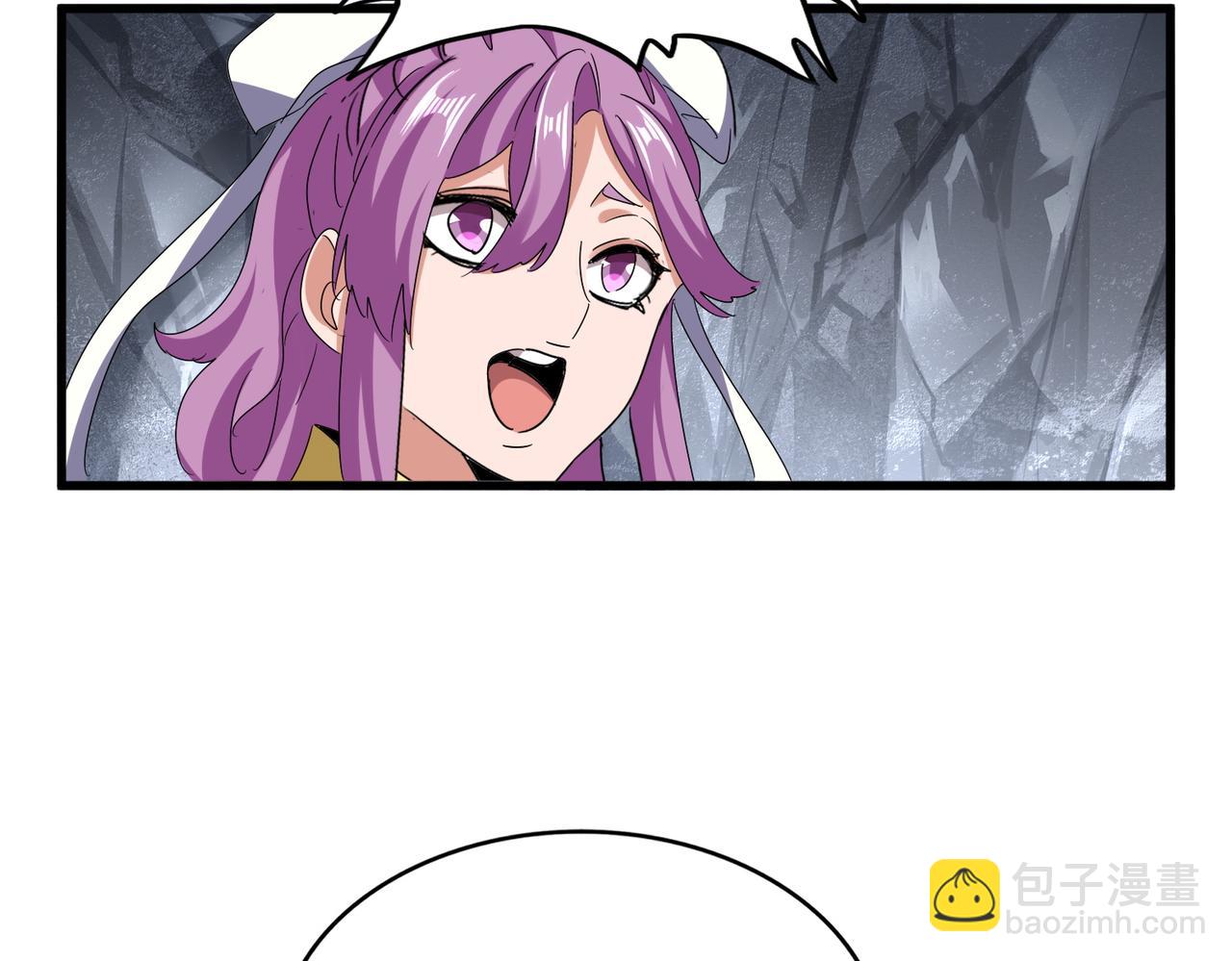 魔皇大管家 - 第642話 玄天宗少主(2/3) - 5