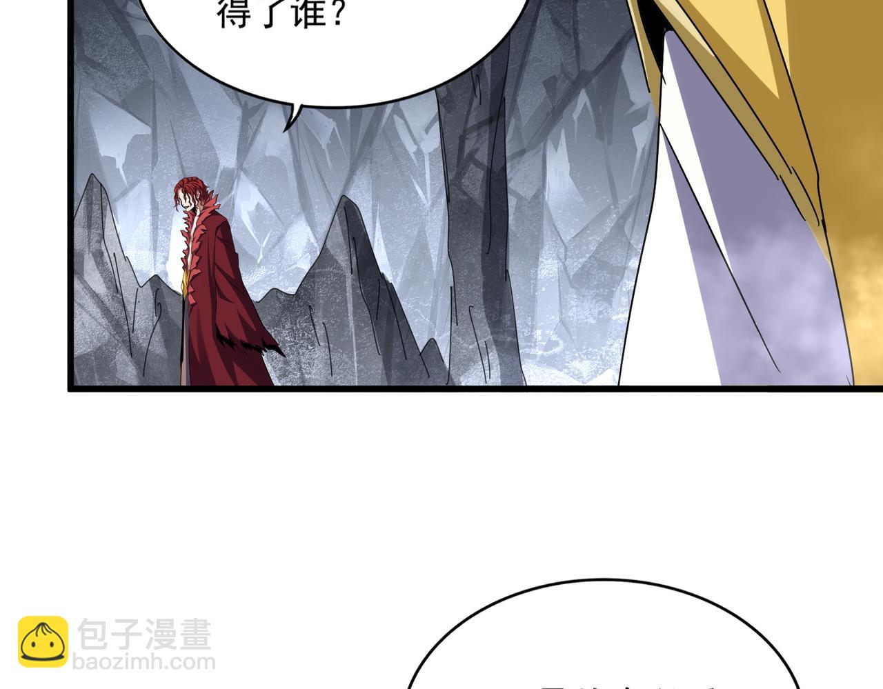 魔皇大管家 - 第642話 玄天宗少主(2/3) - 8