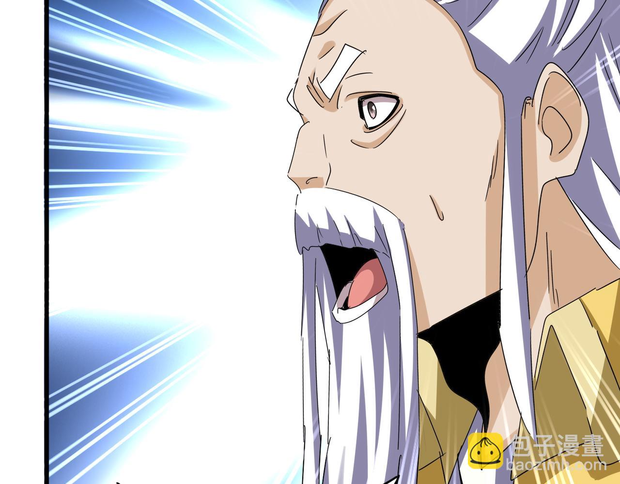 魔皇大管家 - 第642話 玄天宗少主(2/3) - 4