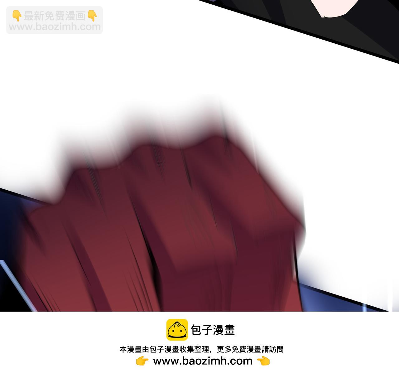 魔皇大管家 - 第644話 老魔頭VS小魔頭(2/3) - 6