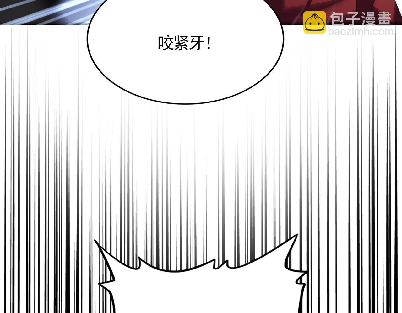 魔皇大管家 - 第644話 老魔頭VS小魔頭(3/3) - 3