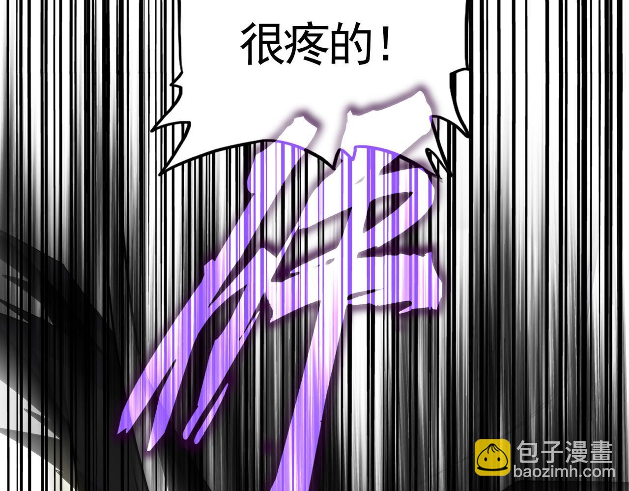 魔皇大管家 - 第644話 老魔頭VS小魔頭(3/3) - 4