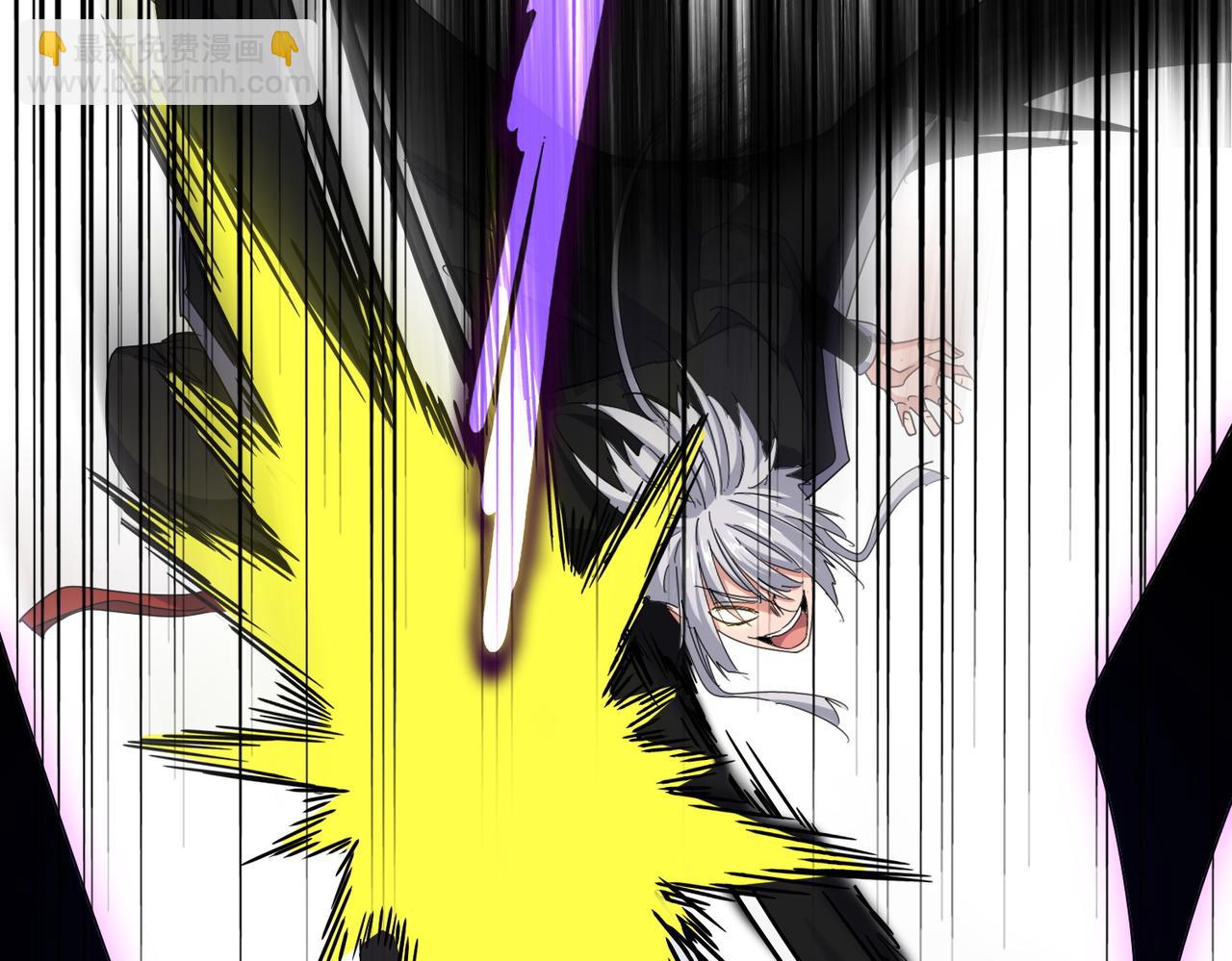 魔皇大管家 - 第644話 老魔頭VS小魔頭(3/3) - 1