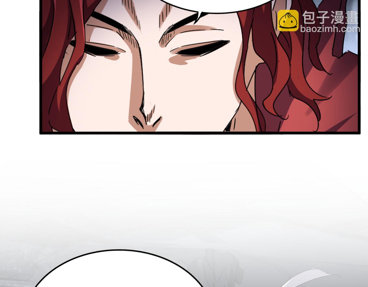 魔皇大管家 - 第644話 老魔頭VS小魔頭(1/3) - 8