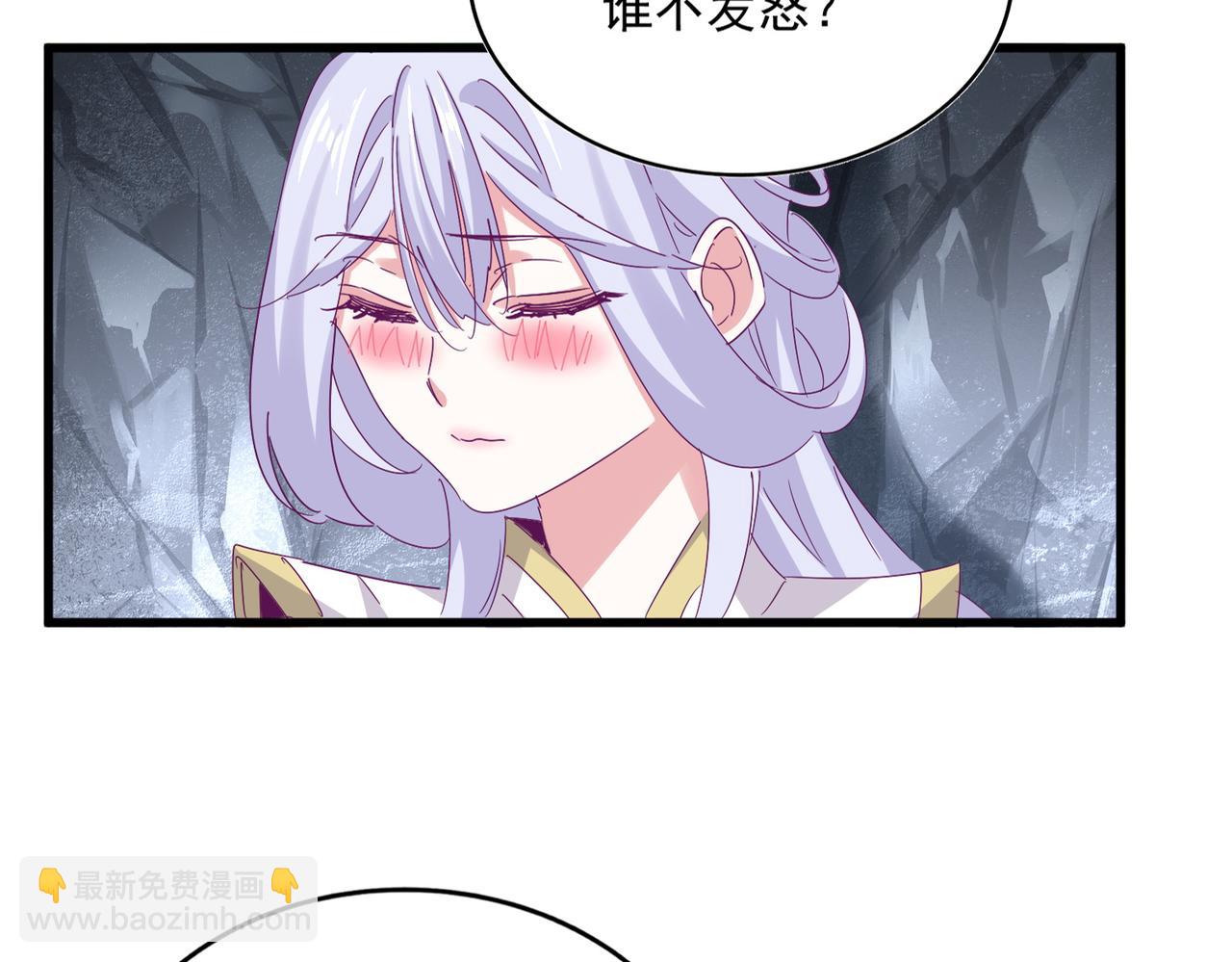 魔皇大管家 - 第644話 老魔頭VS小魔頭(1/3) - 5