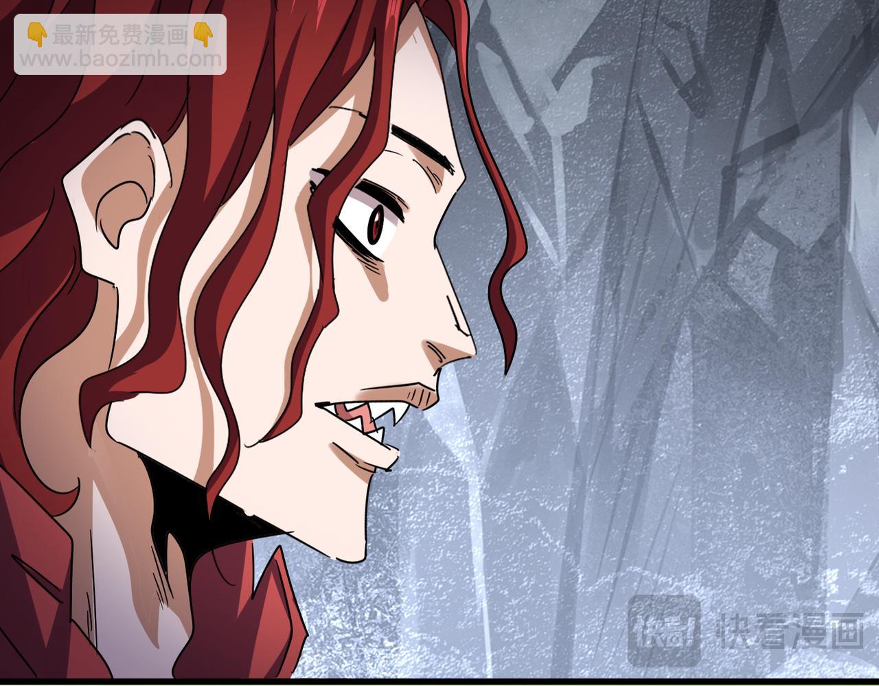 魔皇大管家 - 第644話 老魔頭VS小魔頭(1/3) - 8