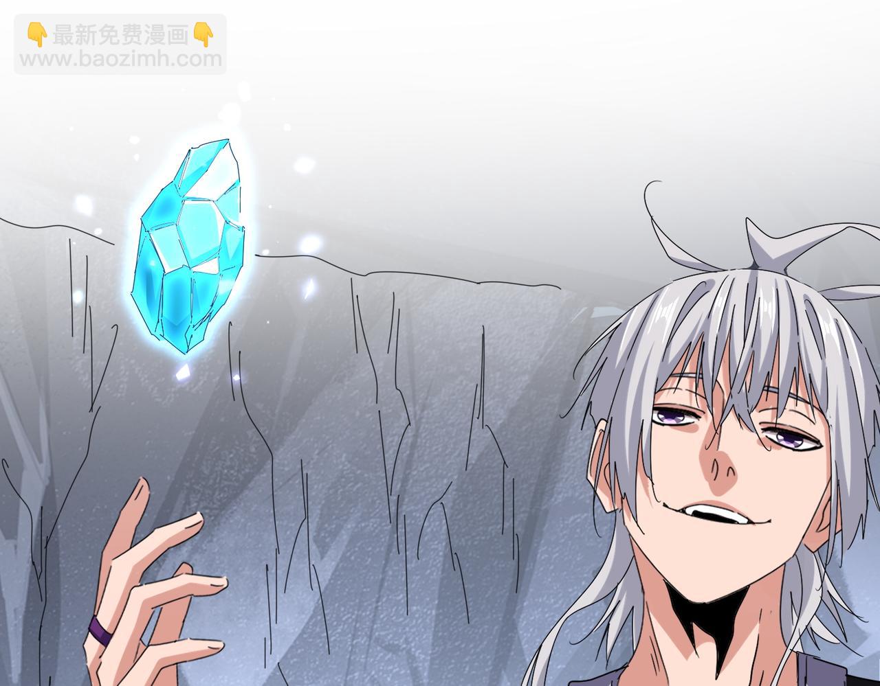 魔皇大管家 - 第644話 老魔頭VS小魔頭(1/3) - 5