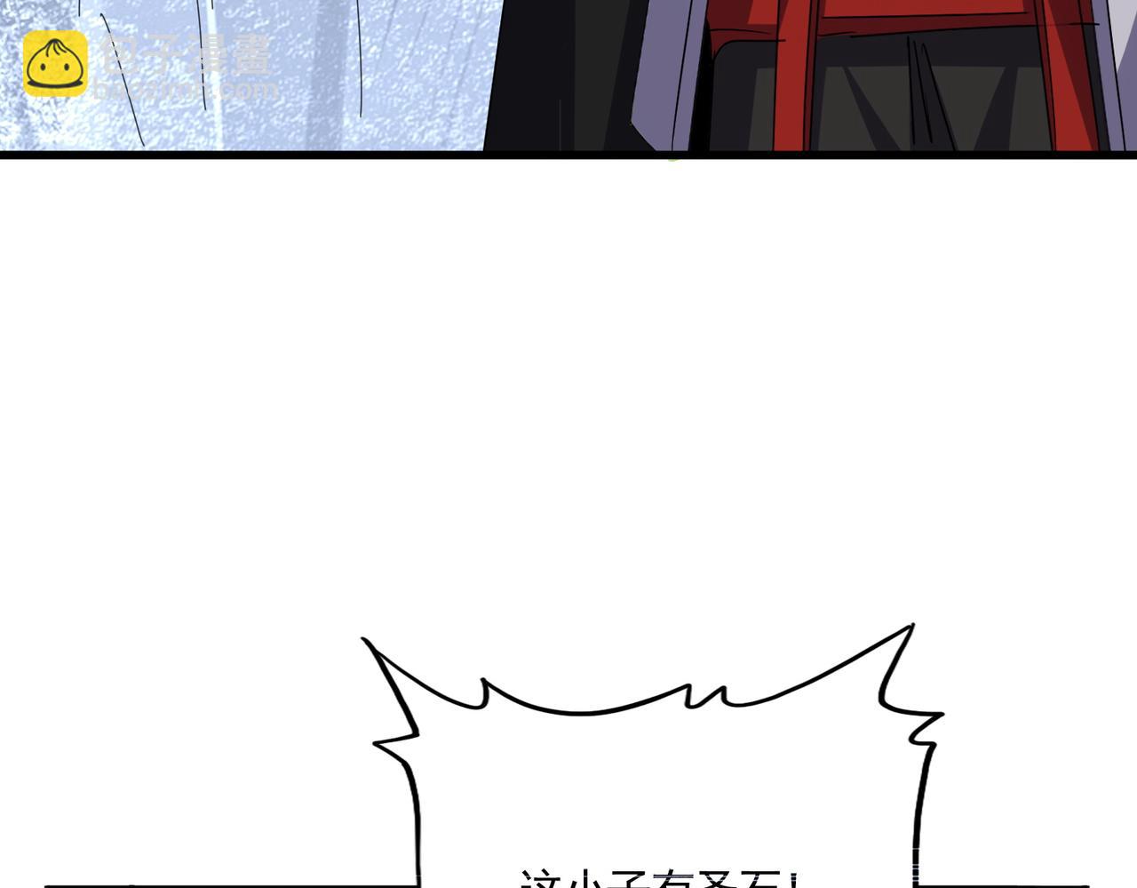 魔皇大管家 - 第644話 老魔頭VS小魔頭(1/3) - 7