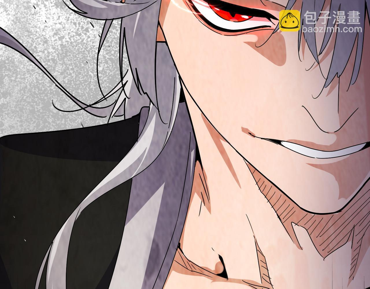 魔皇大管家 - 第644話 老魔頭VS小魔頭(1/3) - 5