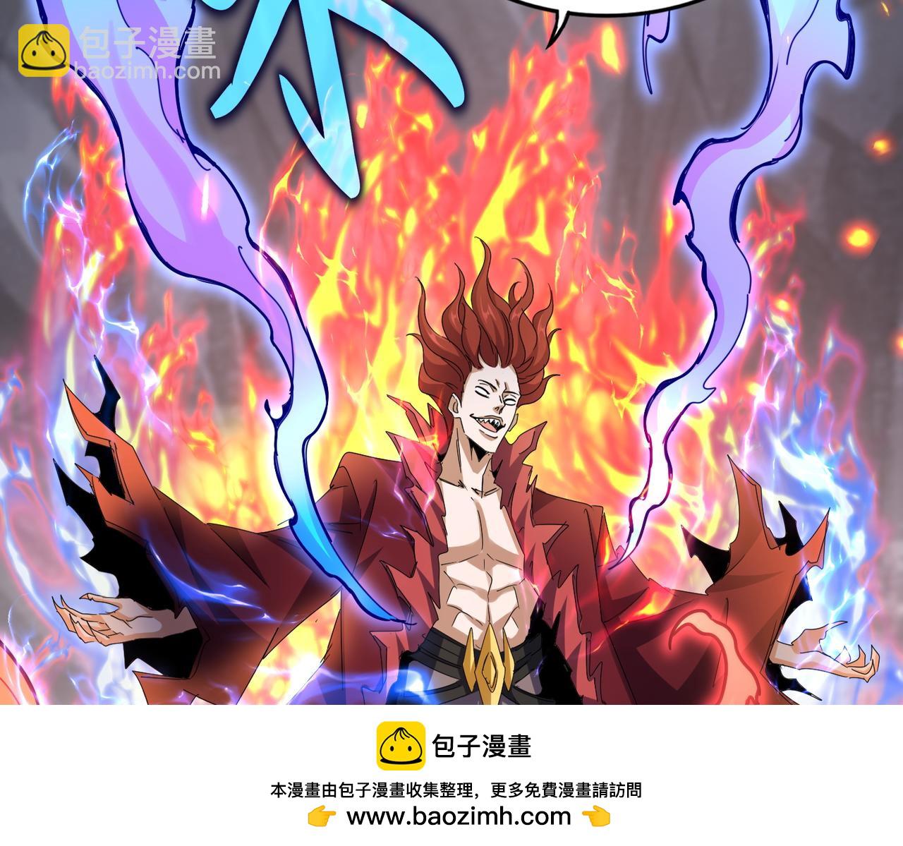 魔皇大管家 - 第644話 老魔頭VS小魔頭(1/3) - 2