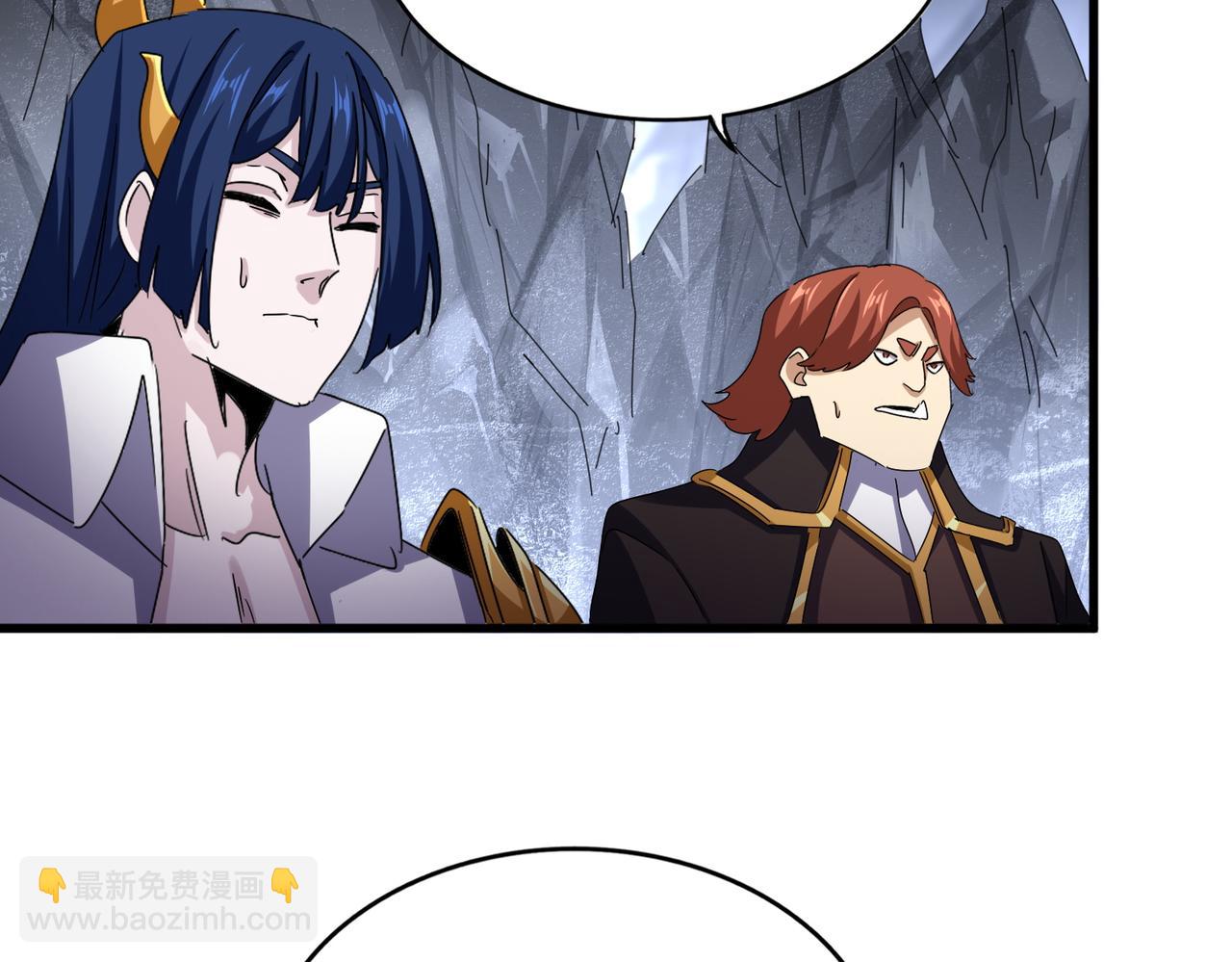 魔皇大管家 - 第644話 老魔頭VS小魔頭(2/3) - 1