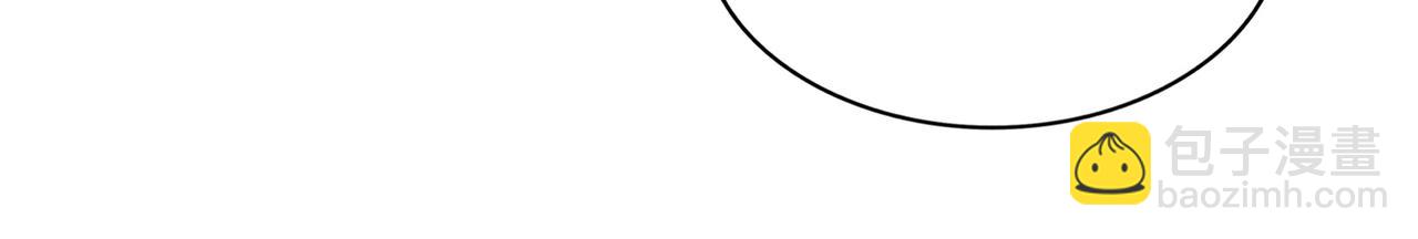 魔皇大管家 - 第644話 老魔頭VS小魔頭(2/3) - 7