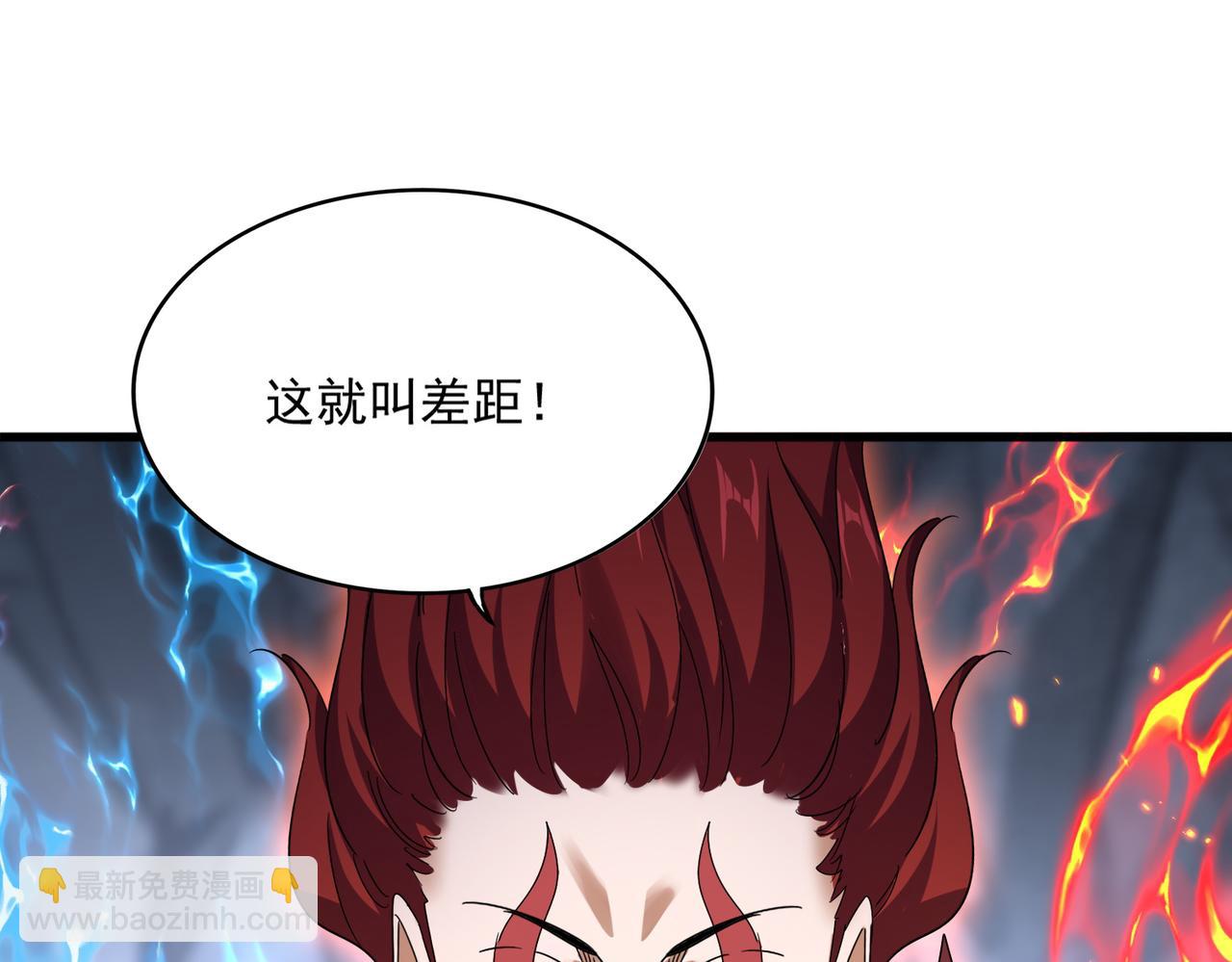 魔皇大管家 - 第644話 老魔頭VS小魔頭(2/3) - 8