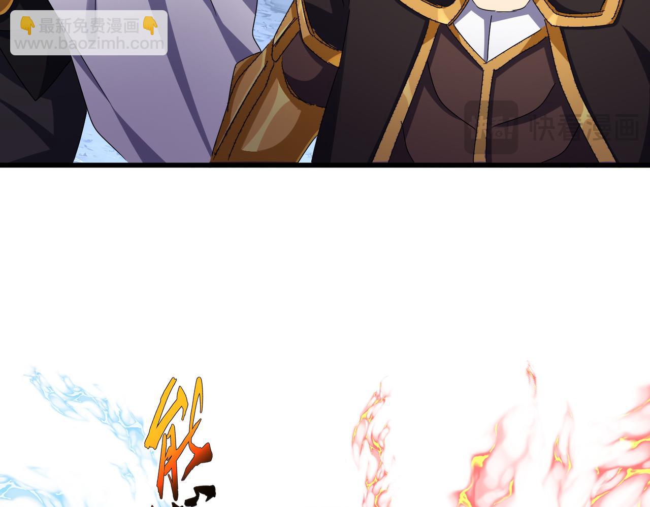 魔皇大管家 - 第644話 老魔頭VS小魔頭(2/3) - 3