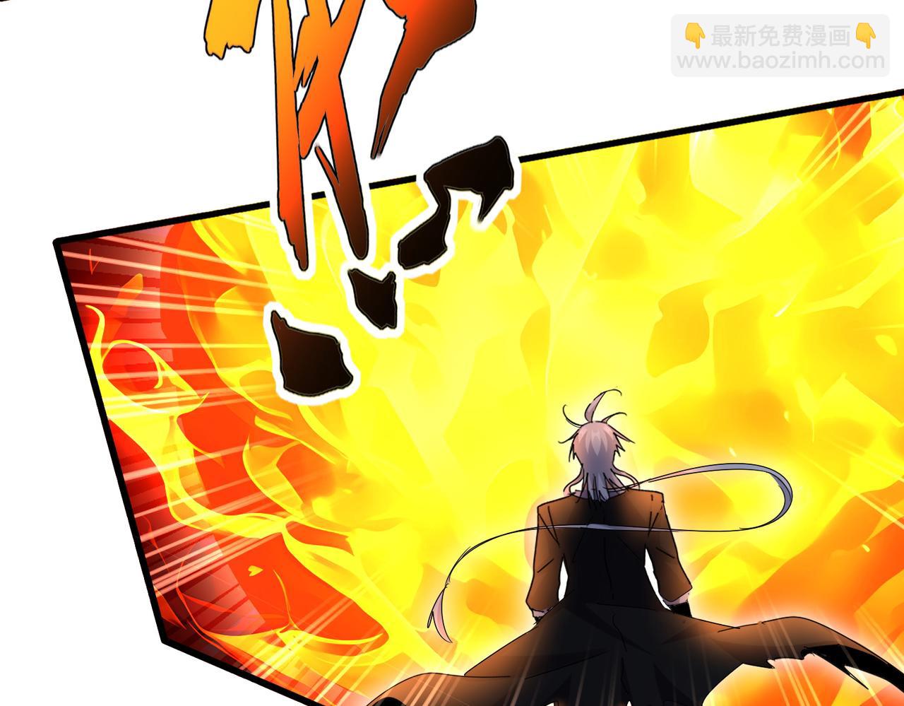 魔皇大管家 - 第644話 老魔頭VS小魔頭(2/3) - 1