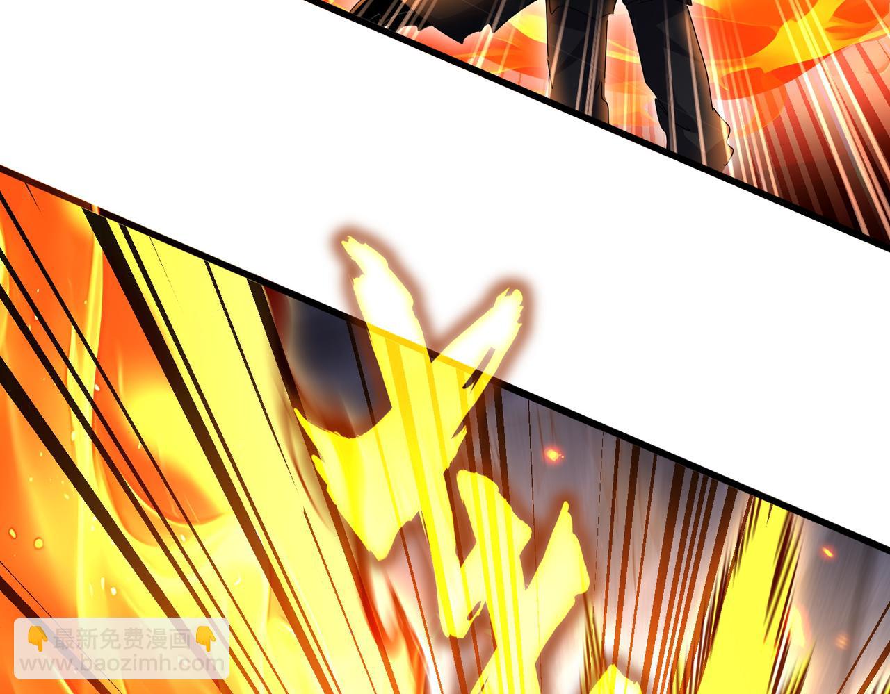 魔皇大管家 - 第644話 老魔頭VS小魔頭(2/3) - 2