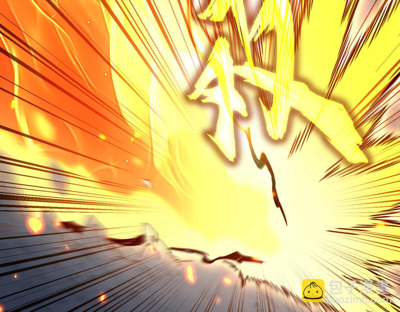 魔皇大管家 - 第644話 老魔頭VS小魔頭(2/3) - 3