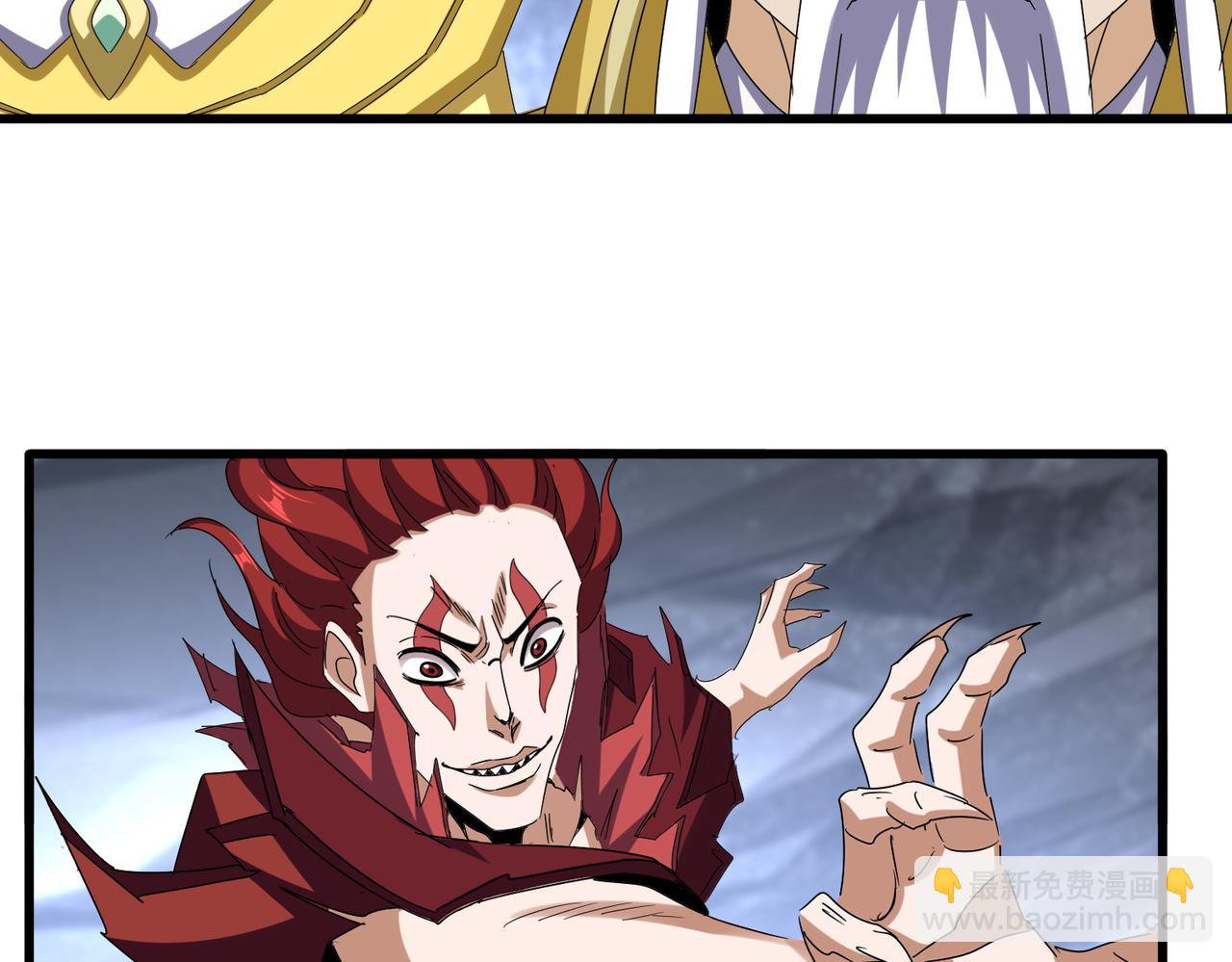 魔皇大管家 - 第644話 老魔頭VS小魔頭(2/3) - 6