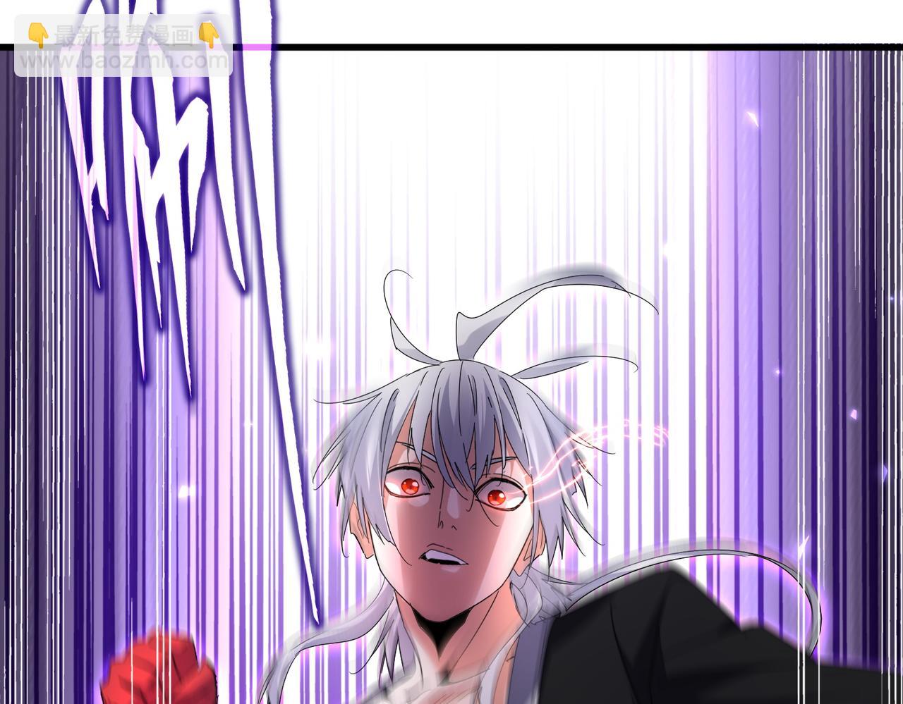 魔皇大管家 - 第646話 纏鬥(3/3) - 6