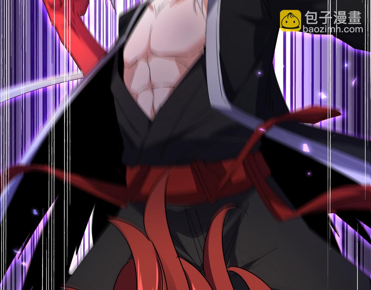 魔皇大管家 - 第646話 纏鬥(3/3) - 1