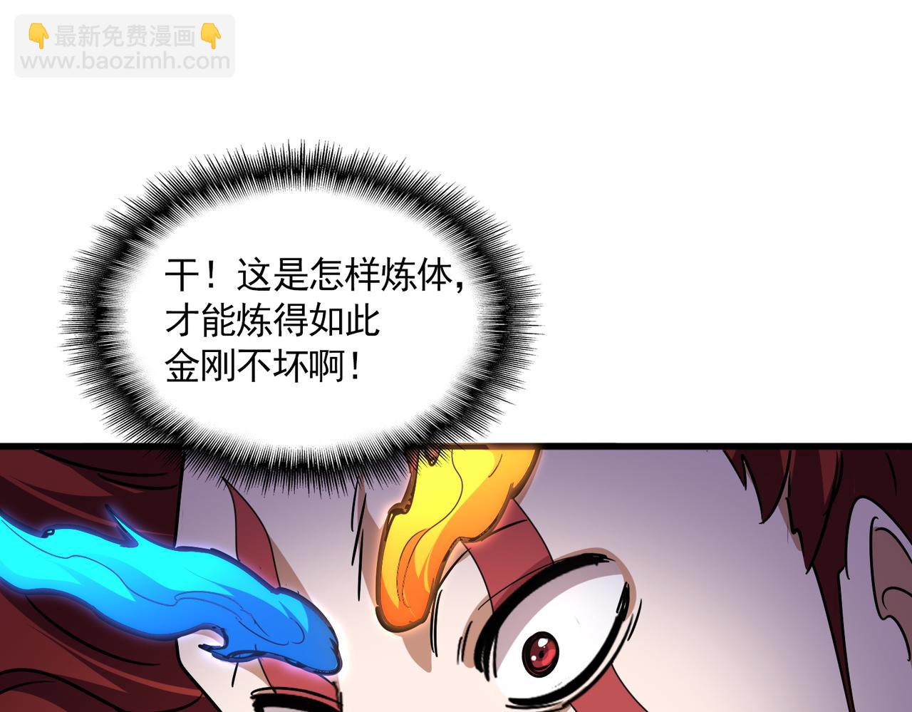 魔皇大管家 - 第646話 纏鬥(3/3) - 6