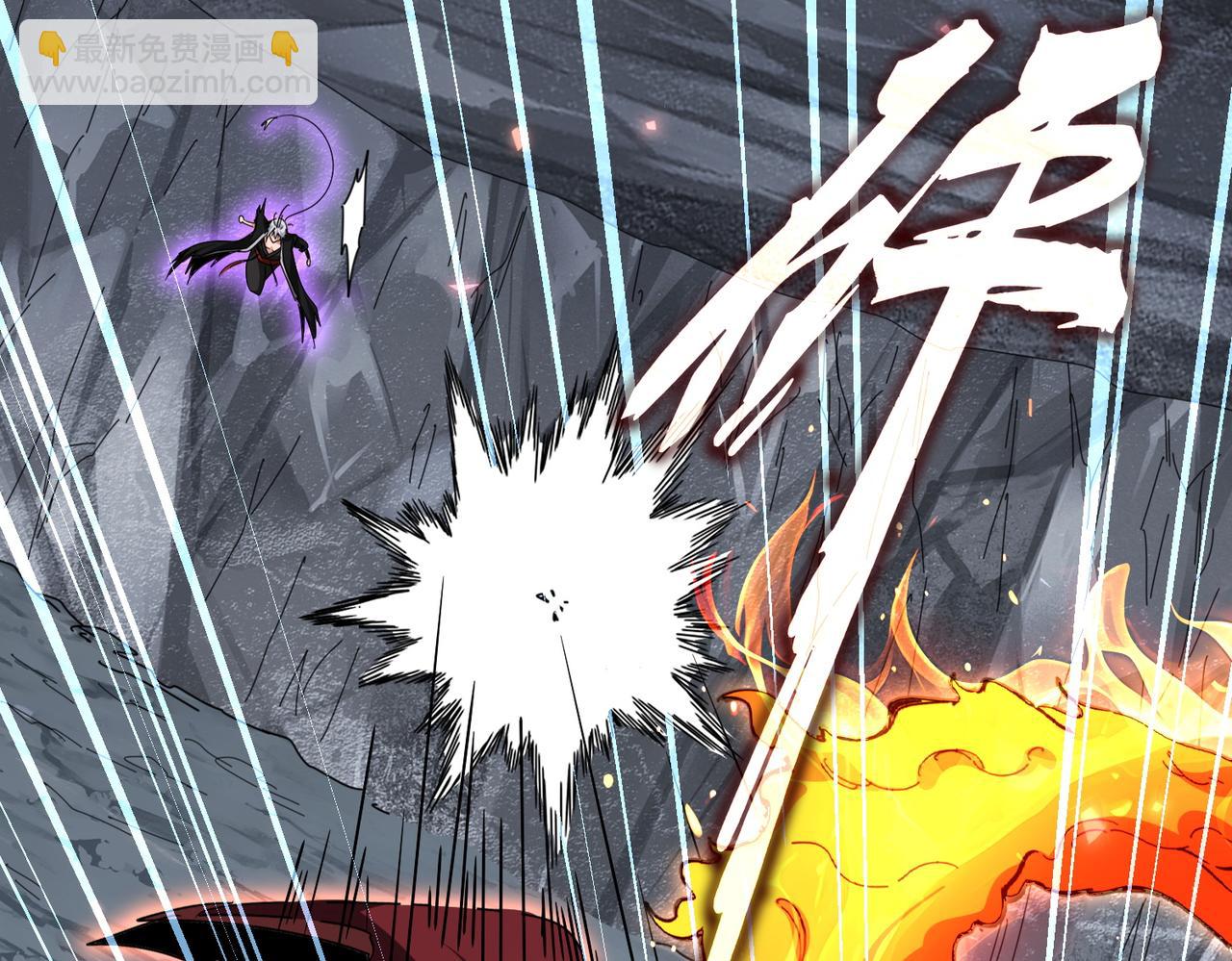 魔皇大管家 - 第646話 纏鬥(3/3) - 6