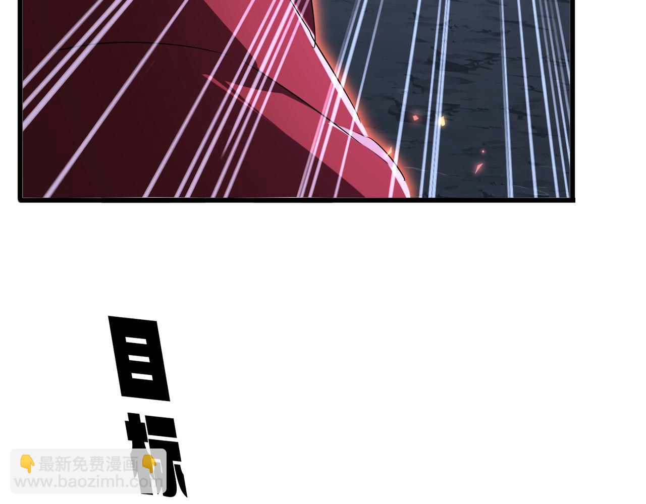 魔皇大管家 - 第646話 纏鬥(3/3) - 1