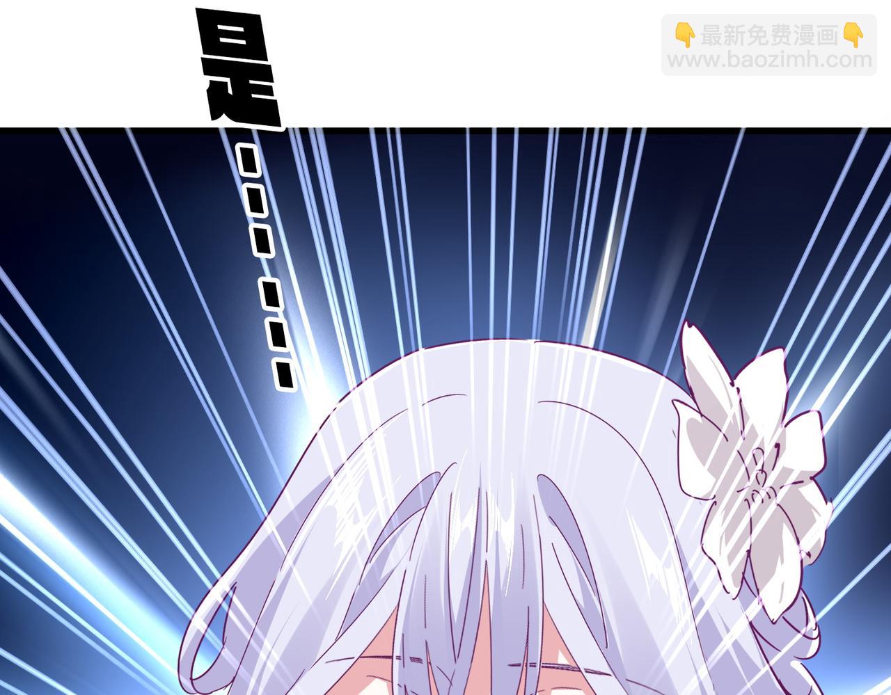 魔皇大管家 - 第646話 纏鬥(3/3) - 2