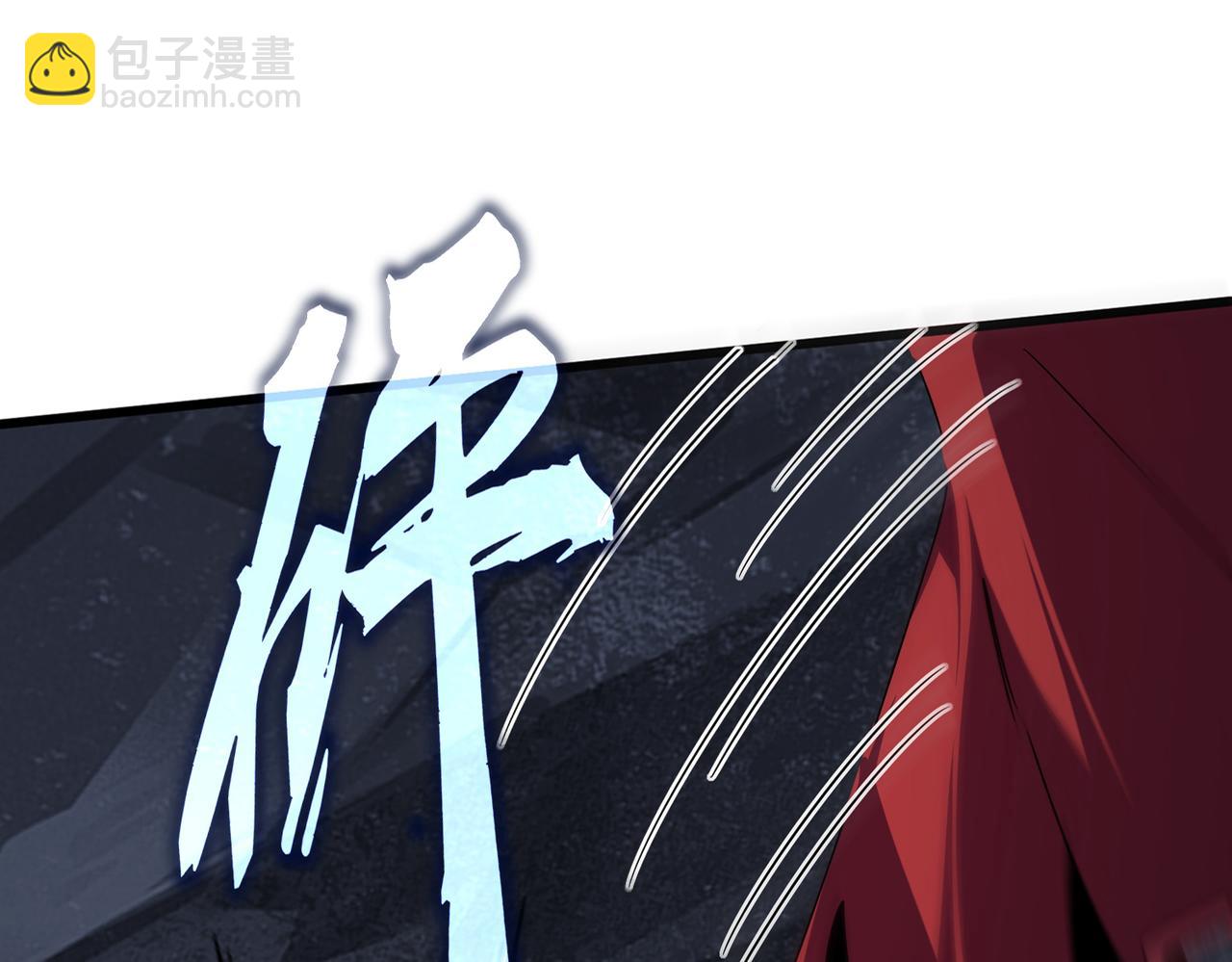 魔皇大管家 - 第646話 纏鬥(1/3) - 5