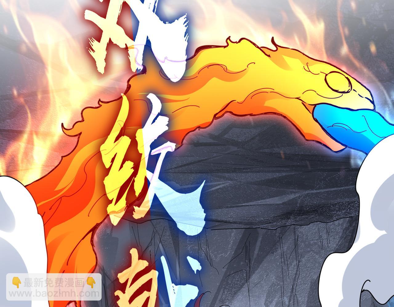 魔皇大管家 - 第646話 纏鬥(1/3) - 2