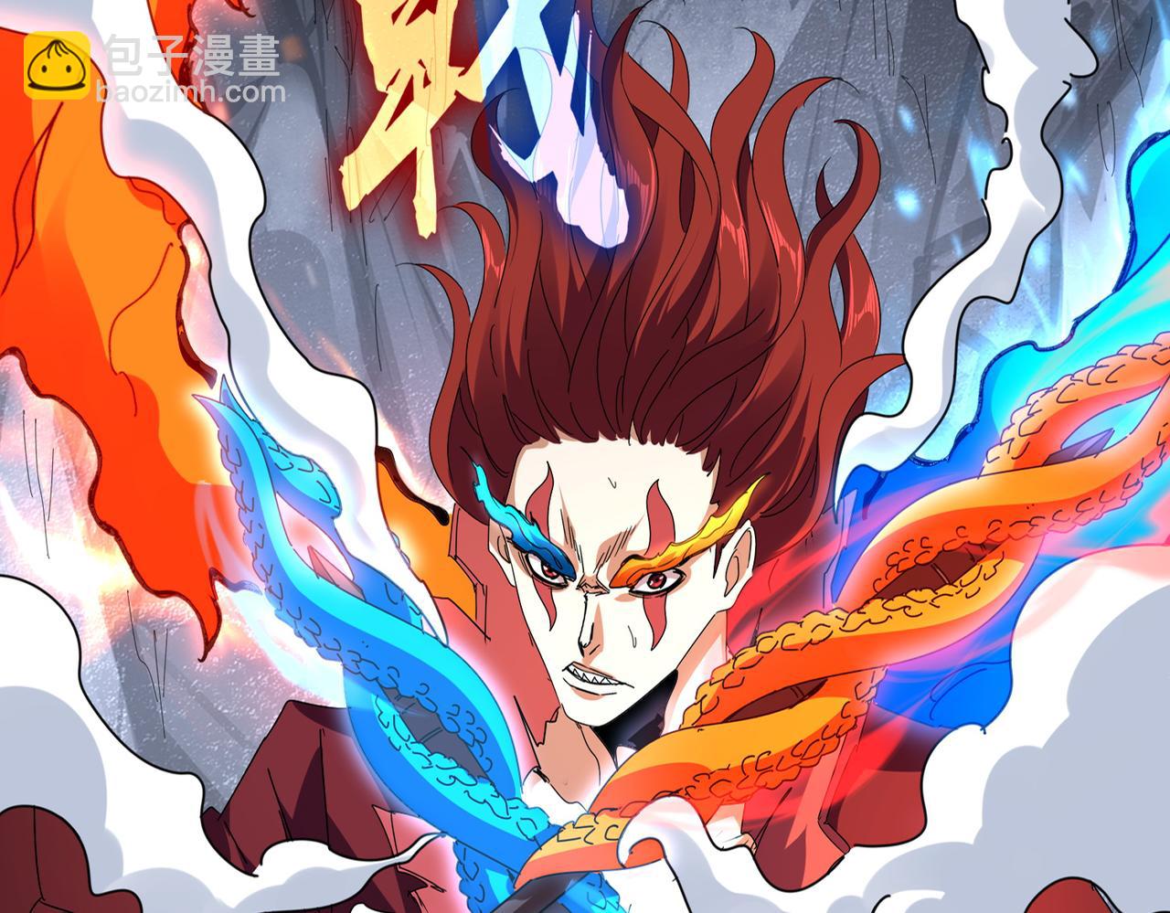 魔皇大管家 - 第646話 纏鬥(1/3) - 3