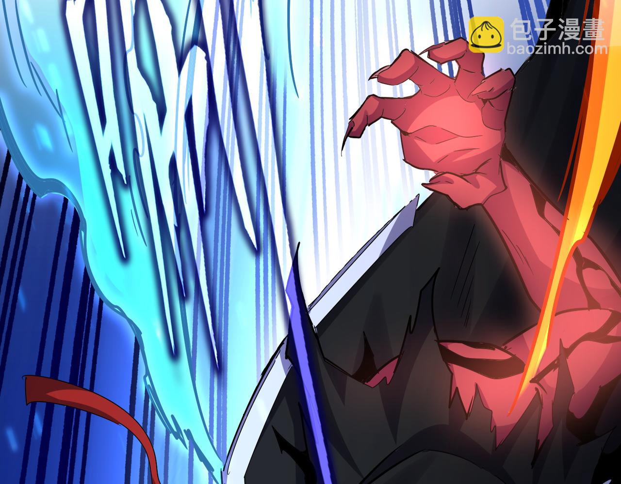 魔皇大管家 - 第646話 纏鬥(1/3) - 3
