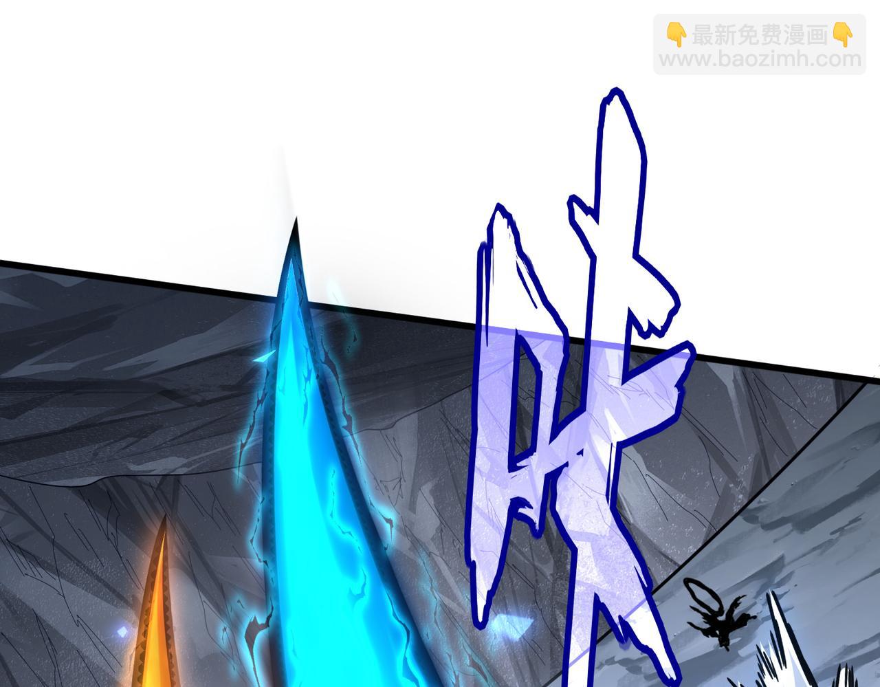 魔皇大管家 - 第646話 纏鬥(1/3) - 4
