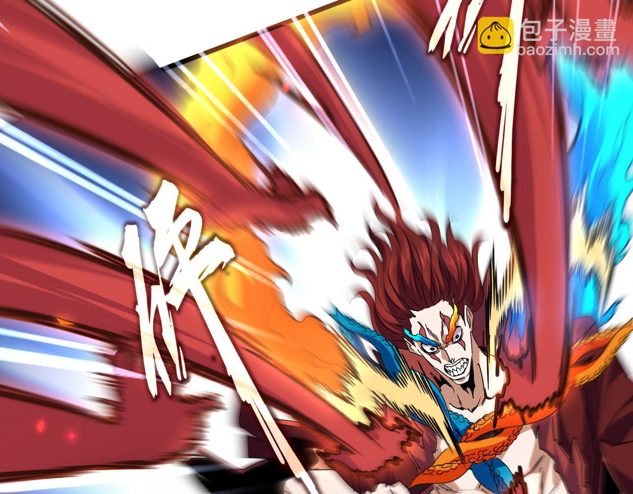 魔皇大管家 - 第646話 纏鬥(2/3) - 1