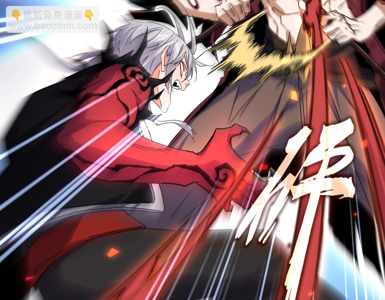 魔皇大管家 - 第646話 纏鬥(2/3) - 2